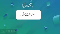 پاورپوینت مبدل های حرارتی – بر حسب عملکرد، جریان همسو و …
