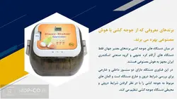 چگونه هوش مصنوعی و ربات ها می تواند به فرایند تولید در صنعت طیور کمک نمایند ؟