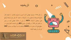 پاورپوینت کالیبریشن ، كالیبراسیون