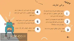 پاورپوینت کالیبریشن ، كالیبراسیون