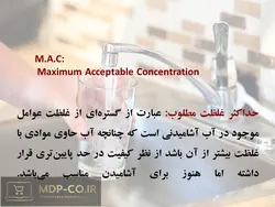پاورپوینت استانداردهای آب شرب و كیفیت آب – فيزيكی و شيميايی