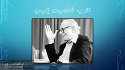 پاورپوینت نظریه رفتار درمانی عقلانی – عاطفی ( هیجانی ) الیس