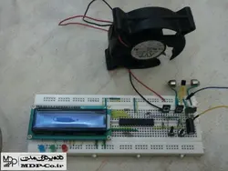 مدار کنترل دما – پروژه دستگاه کنترل دما با دو خروجی فن و المنت AVR – Bascom 951005