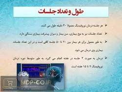 پاورپوینت نوروفیدبک – Neurofeedback – بیش فعالی،اضطراب،یادگیری،میگرن و …