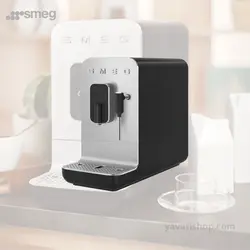 اسپرسوساز اتومات اسمگ مدل BCC01WHMEU