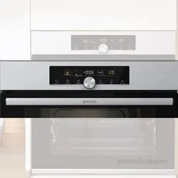 فر گرنیه مدل  BOS6747A01X
