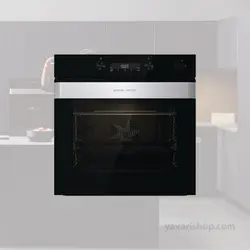 فرتوکار گرنیه مدل BO6737ORAB