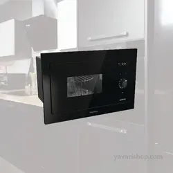 مایکروویو گرنیه  مدل BM235SYB