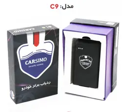 ردیاب کارسیمو  C9  با ضمانت ۵ساله شرکتی تعویض