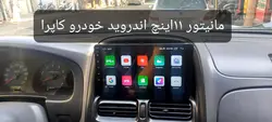 مانیتور فابریک اندروید رونیز،پیکاپ ۱۱اینچ
