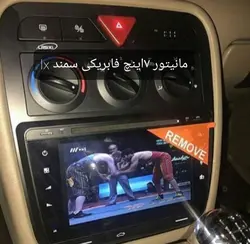 مانیتور فابریک اندروید7اینچ سمند LX