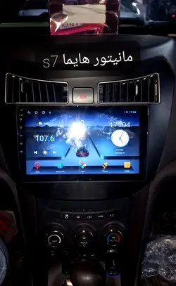 مانیتور فابریک اندروید 11اینچ هایما S7 با کنباس