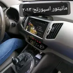 مانیتور فابریک اندروید 11اینچ اسپورتیج 2012 با کنباس