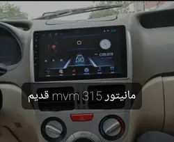 مانیتور فابریک اندروید 11اینچ mvm315 قدیم