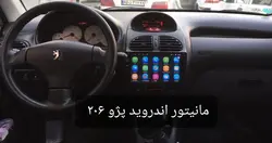 مانیتورفابریک اندروید ۱۱اینچ پژو 206