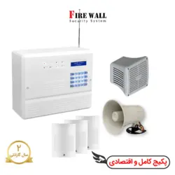 پکیج دزدگیر فایروال F9 سیم کارتی با سه چشمی FIREWALL