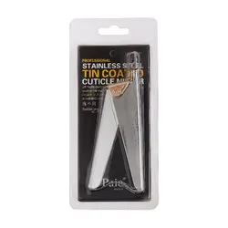 کاتر فلزی سولینگن