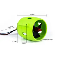 موتور براشلس ضد آب مخصوص ساخت قایق موتوری - فروشگاه بهنام رباتیک