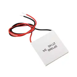 المان اختلاف دما SP 1848-27145 120 - فروشگاه بهنام رباتیک