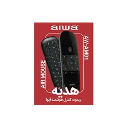 تلویزیون 85 اینچ QLED آیوا مدل F8