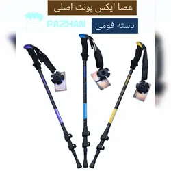عصا ایکس پونت اصلی