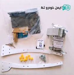 پک کامل ضد سرقت 206(B)