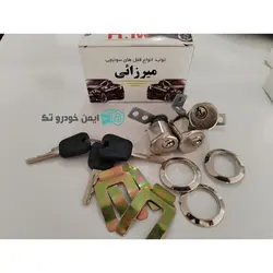 قفل تیتان سوییچی پژو پارس سمند پژو 405 (میرزایی)