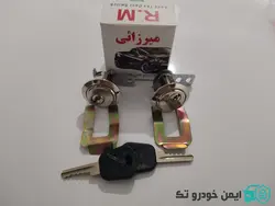 قفل دری پراید(میرزایی)