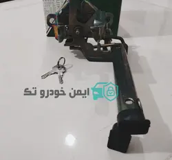 قفل کاپوت کوییک