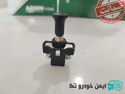 کلید سوییچ مخفی