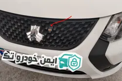 قفل کاپوت کوییک S
