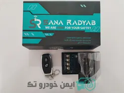سوییچ مخفی ریموتی خودرو سنا + گارانتی ایمن خودروتک