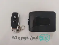 سوییچ مخفی ریموتی خودرو سنا + گارانتی ایمن خودروتک