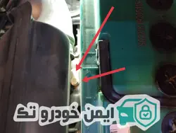 پیچ ضد سرقت باتری کوییک