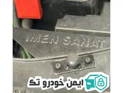 محافظ کامپیوتر ECU سمند سورن پلاس