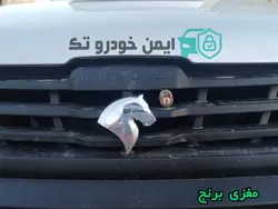 قفل کاپوت آریسان(رابط) تمام برنجی اصل