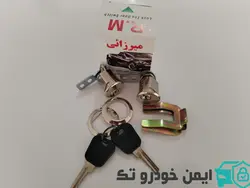 قفل جانبی دربهای وانت مزدا- کارا  تیتان برنجی