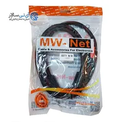 کابل HDMI کنفی 20 مترULTIMA BRAIDED HDMI CABLE 20m