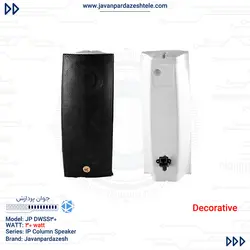 بلندگوی ستونی 30 وات تحت شبکه دکوراتیو جوان پردازش JP WSS30