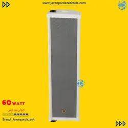 بلندگوی ستونی تحت شبکه 60 وات جوان پردازش JP WSS60