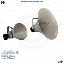 بلندگوی شیپوری تحت شبکه 100 وات مدل JP HSS100