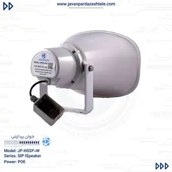 بلندگوی شیپوری تحت شبکه 30 وات مدل JP HSS30