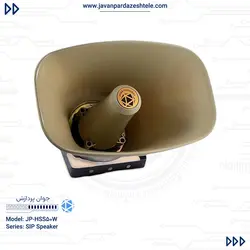 بلندگوی شیپوری تحت شبکه 50 وات مدل JP HSS50