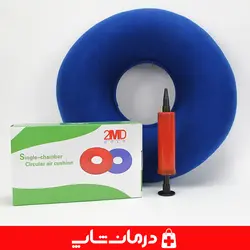 بالش زیرنشیمنی بادی 2md ایرینگ بادی گولد gold ۲ ام دی