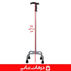 عصا 4 پایه فلزی عصای چهار پایه سالمندان