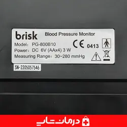 فشارسنج بریسک مدل b10 فشارسنج دیجیتال بازویی سخنگو بریسک brisk pg 800b10