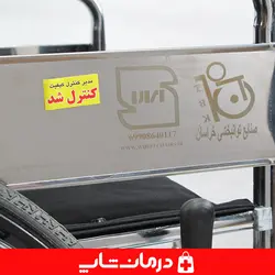 ویلچر توانبخشی خراسان مدل 806 ویلچر تاشو رینگ اسپرت