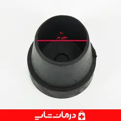 پاشنه عصا کد ۰۳ قطر داخلی ۲۰ میلیمتر لاستیک ته عصا چوبی و فلزی