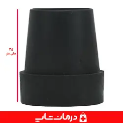 پاشنه عصا کد ۰۳ قطر داخلی ۲۰ میلیمتر لاستیک ته عصا چوبی و فلزی
