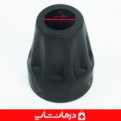 پاشنه عصا کد 02 قطر داخلی 18 میلیمتر لاستیک ته عصا